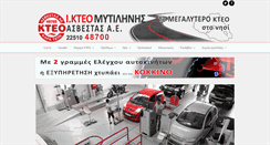 Desktop Screenshot of ikteomitilinis.gr
